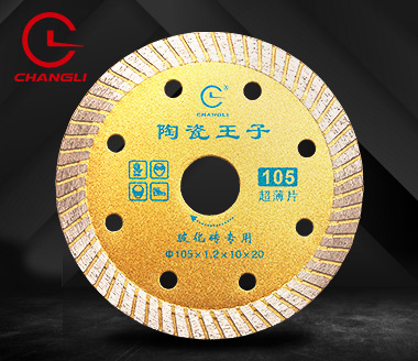 105?；u鋸片